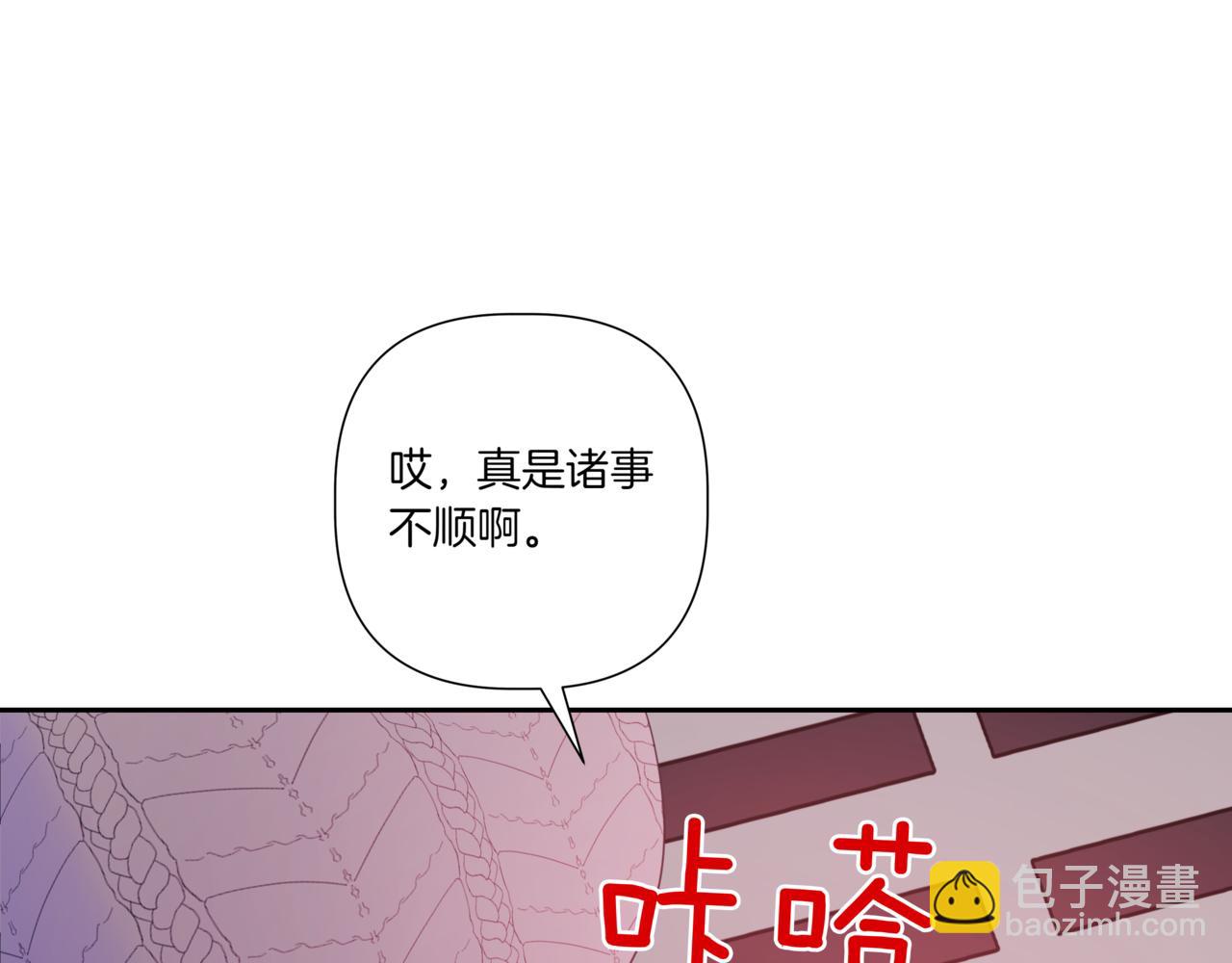 第15话 买醉170