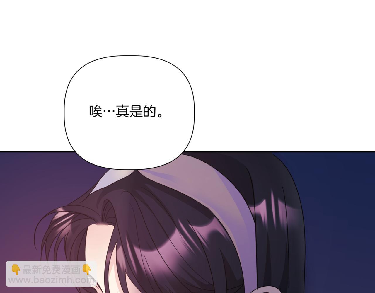 第15话 买醉178