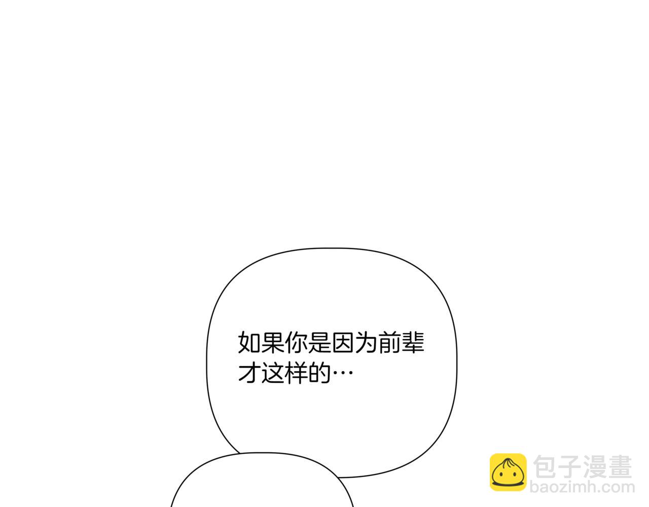 第15话 买醉18