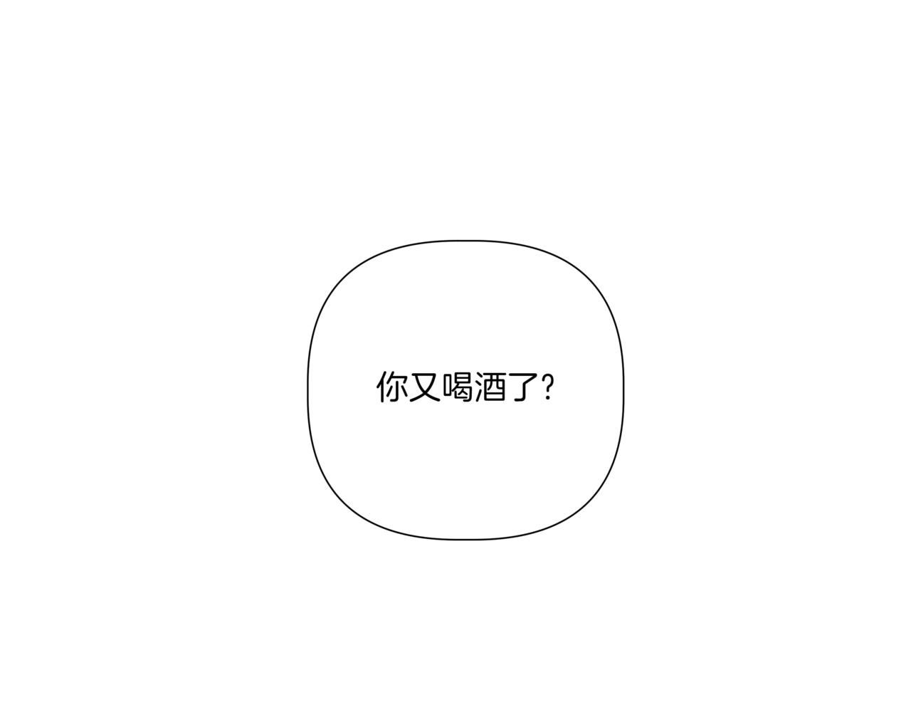 第15话 买醉180