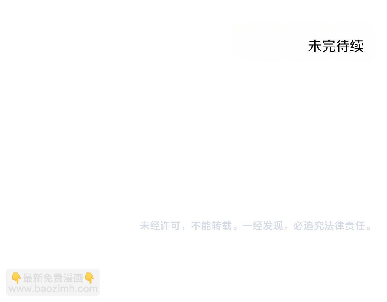 第15话 买醉193
