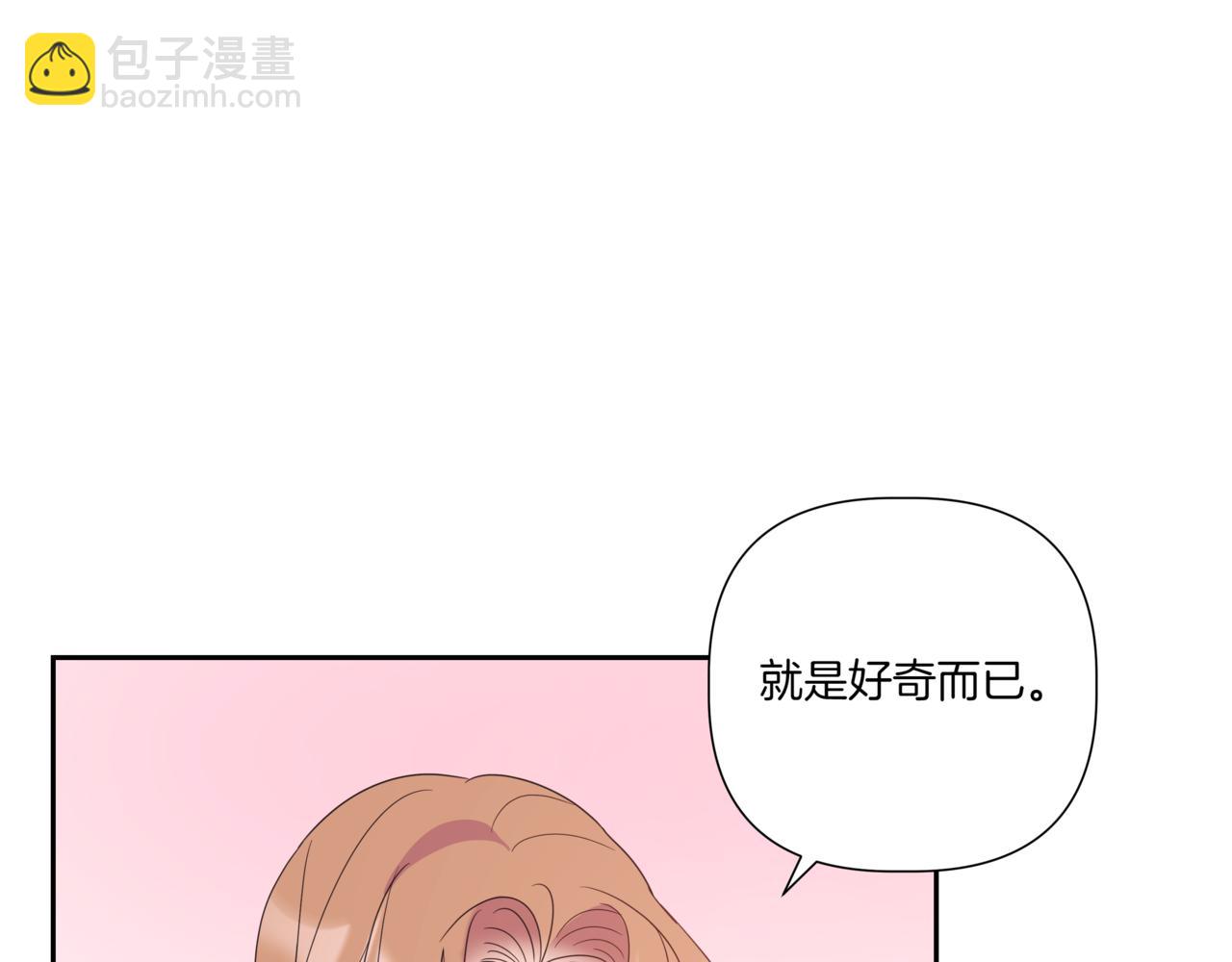 第15话 买醉23