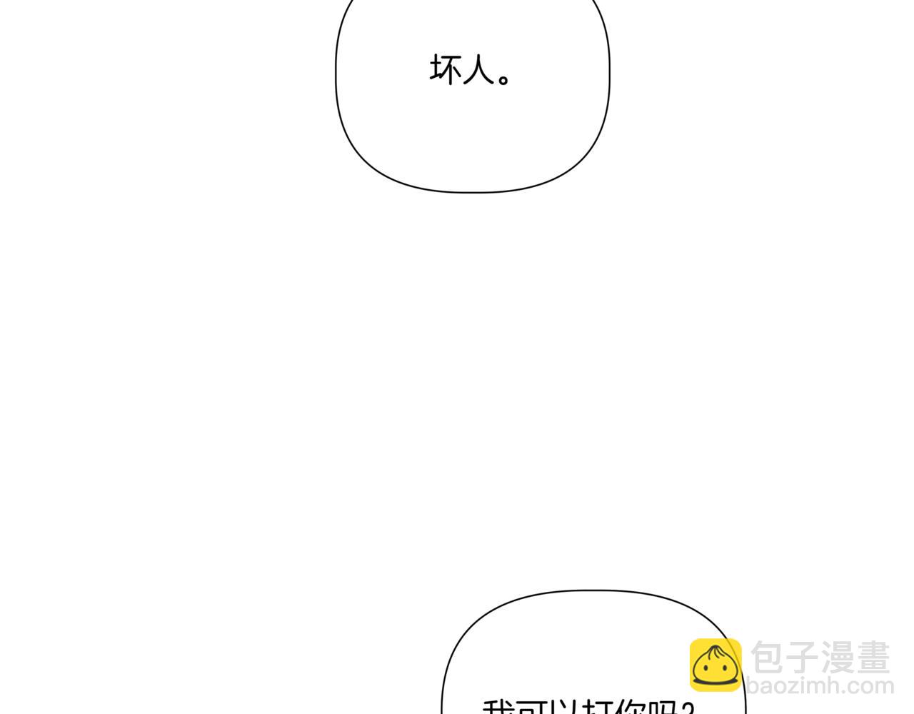 第15话 买醉39