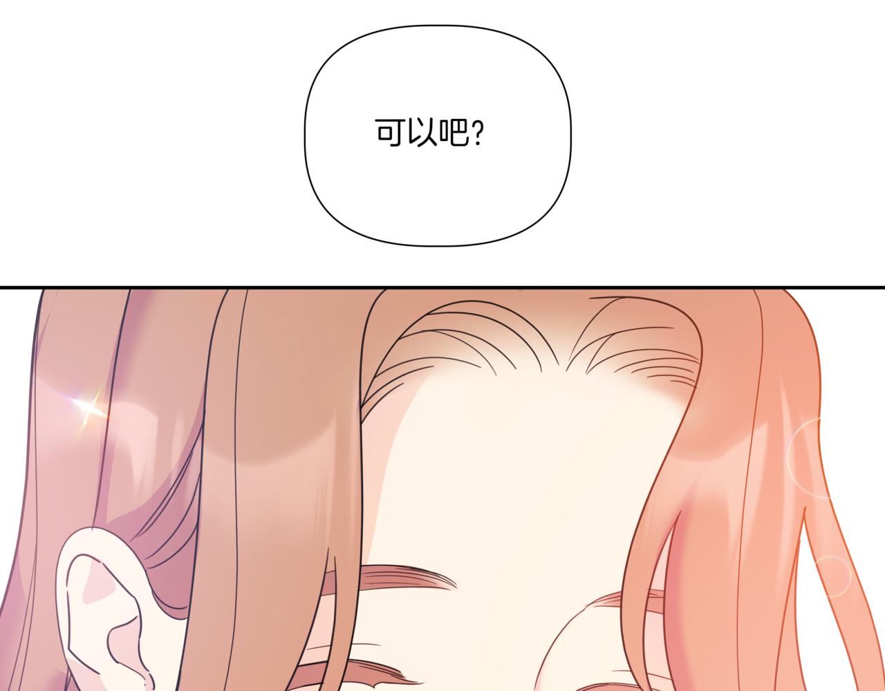 第15话 买醉4