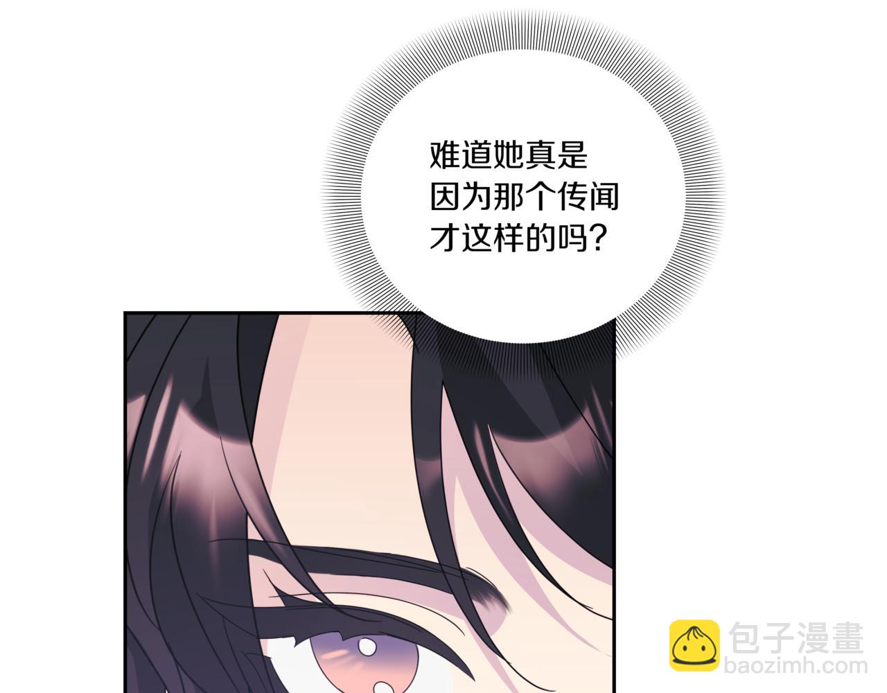 第15话 买醉42