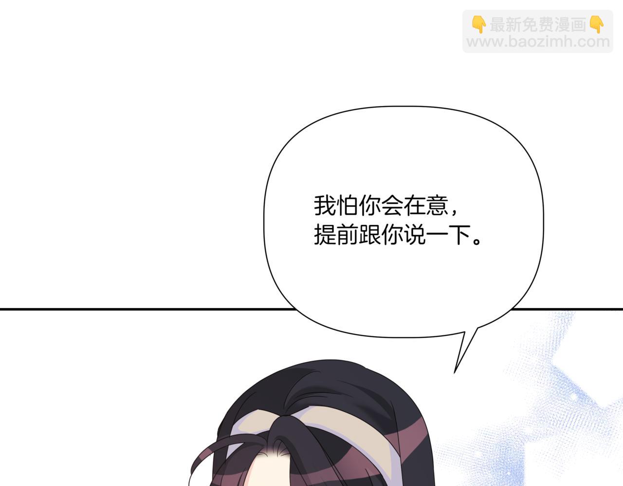 第15话 买醉46