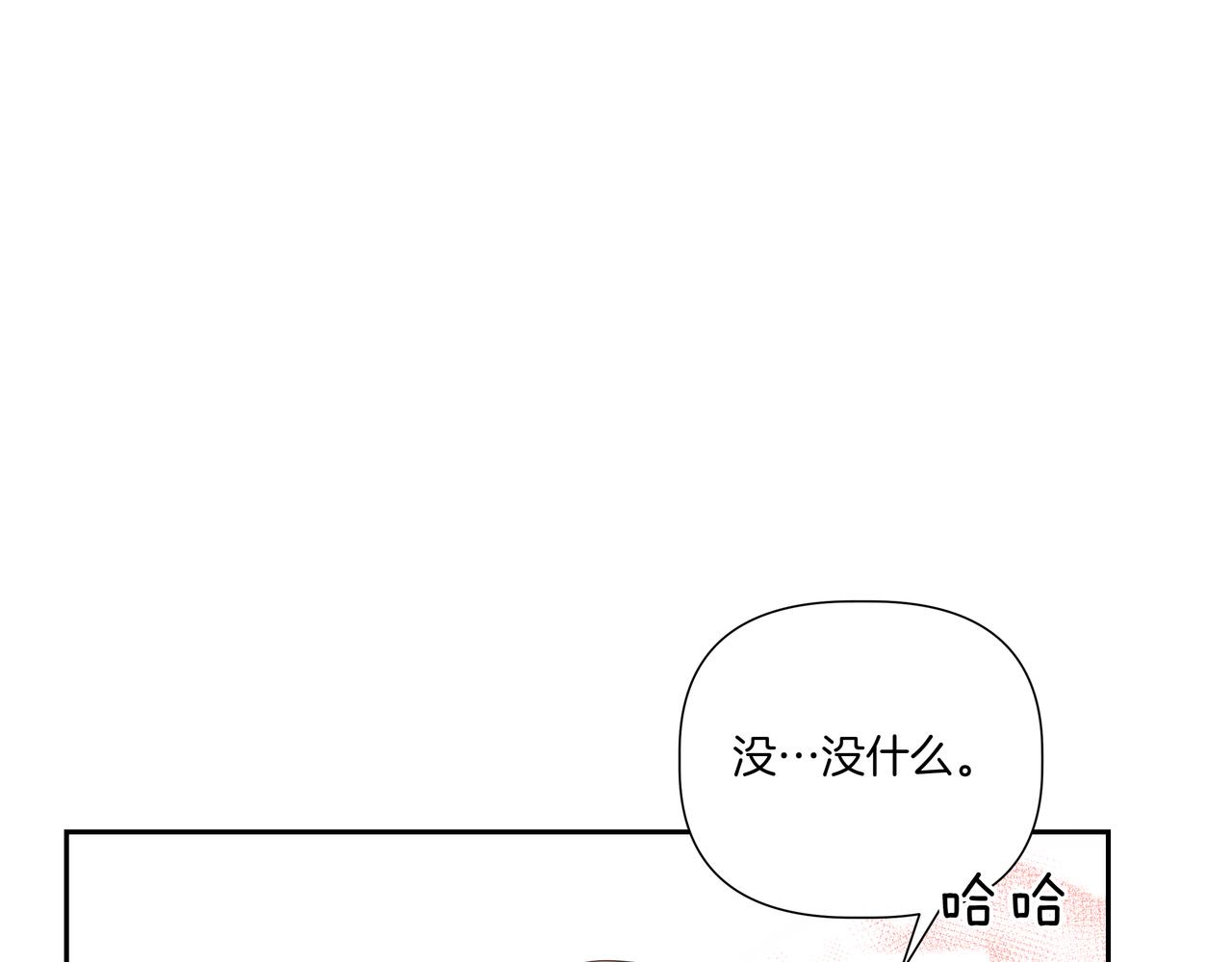 第15话 买醉62
