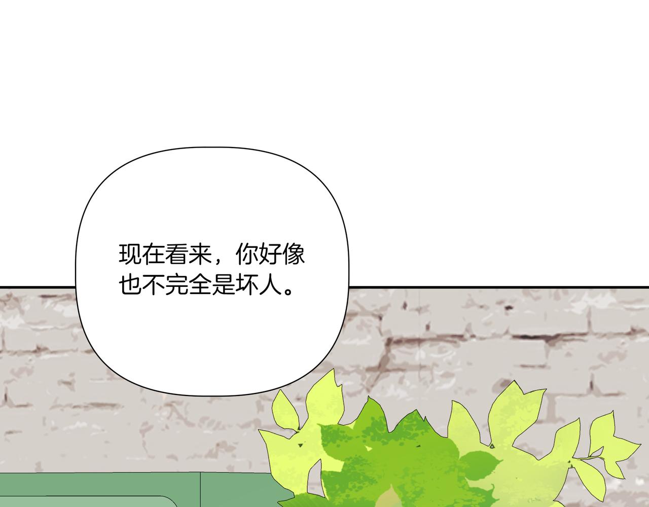 第15话 买醉66