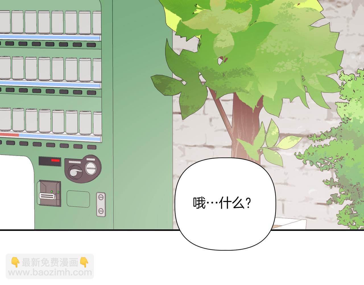 第15话 买醉67