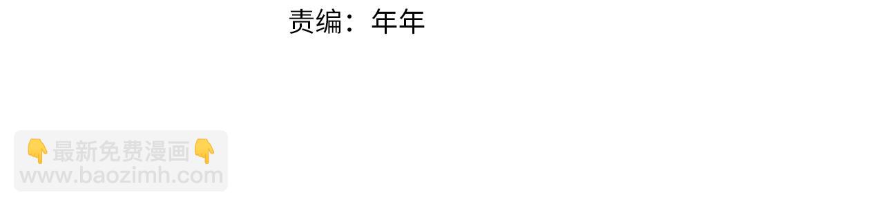 第15话 买醉74