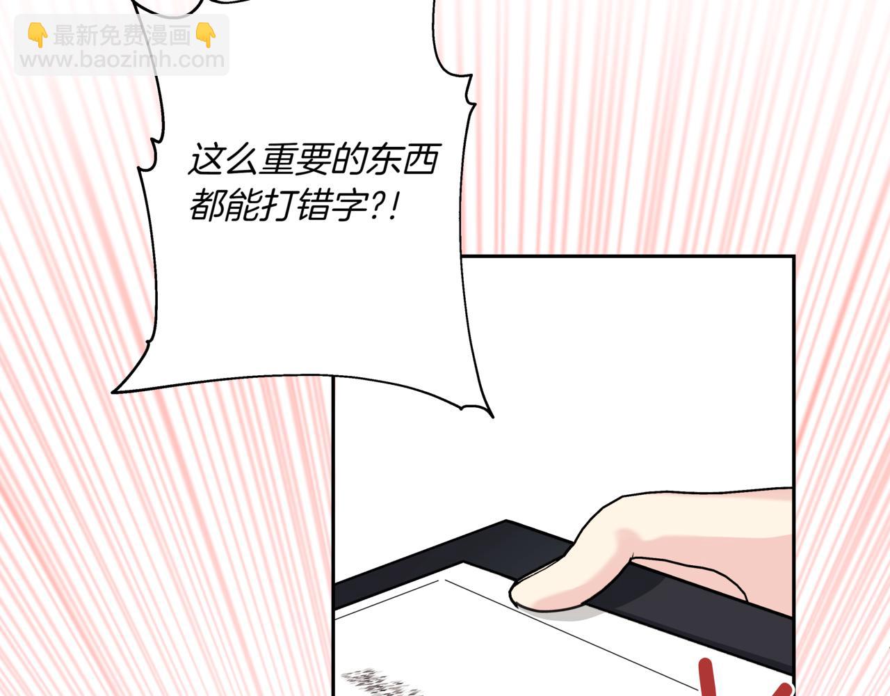 第15话 买醉76