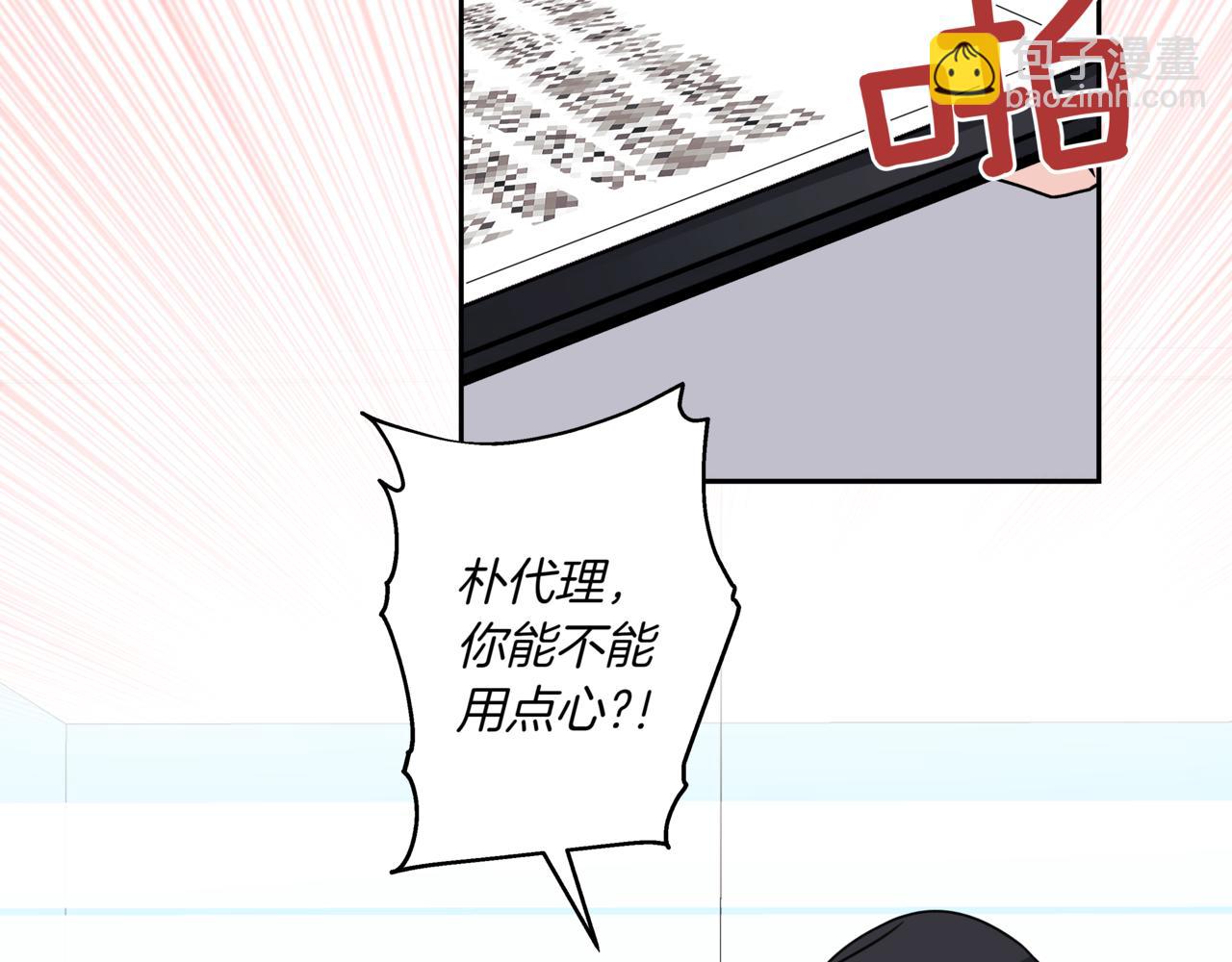 第15话 买醉77