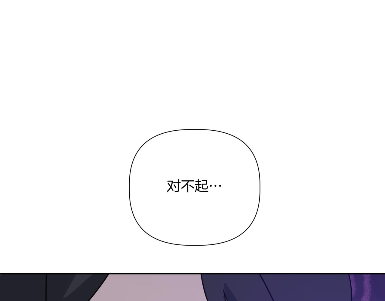 第15话 买醉81