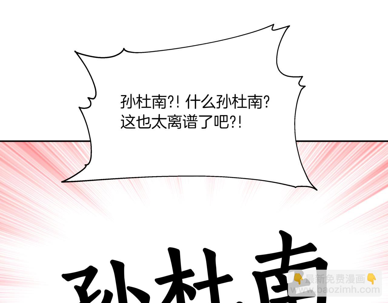 第15话 买醉86