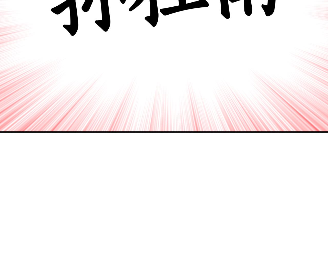 第15话 买醉87