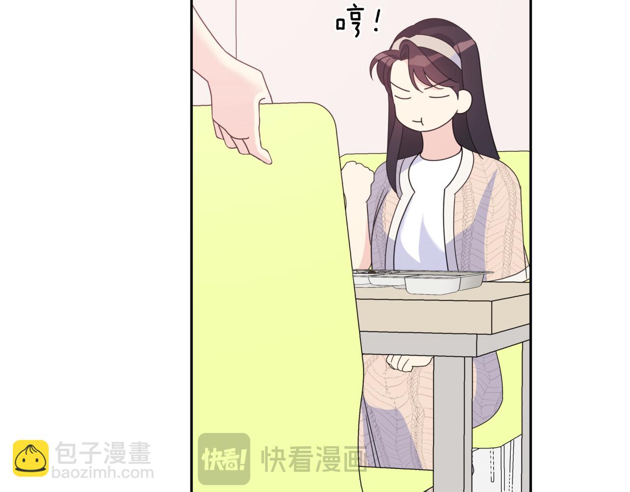 第15话 买醉9
