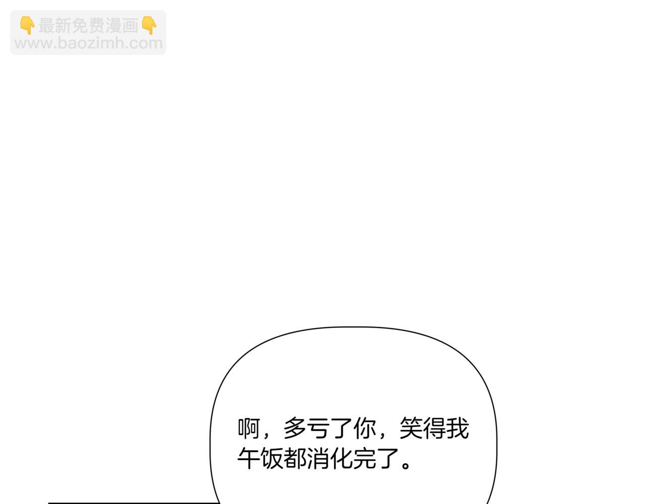 第15话 买醉94