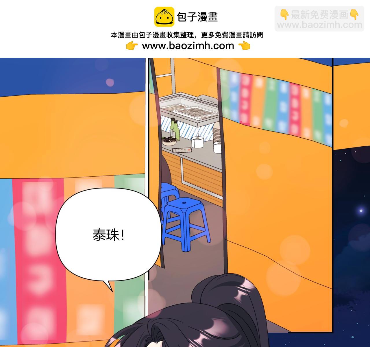 第29话 只是失误1