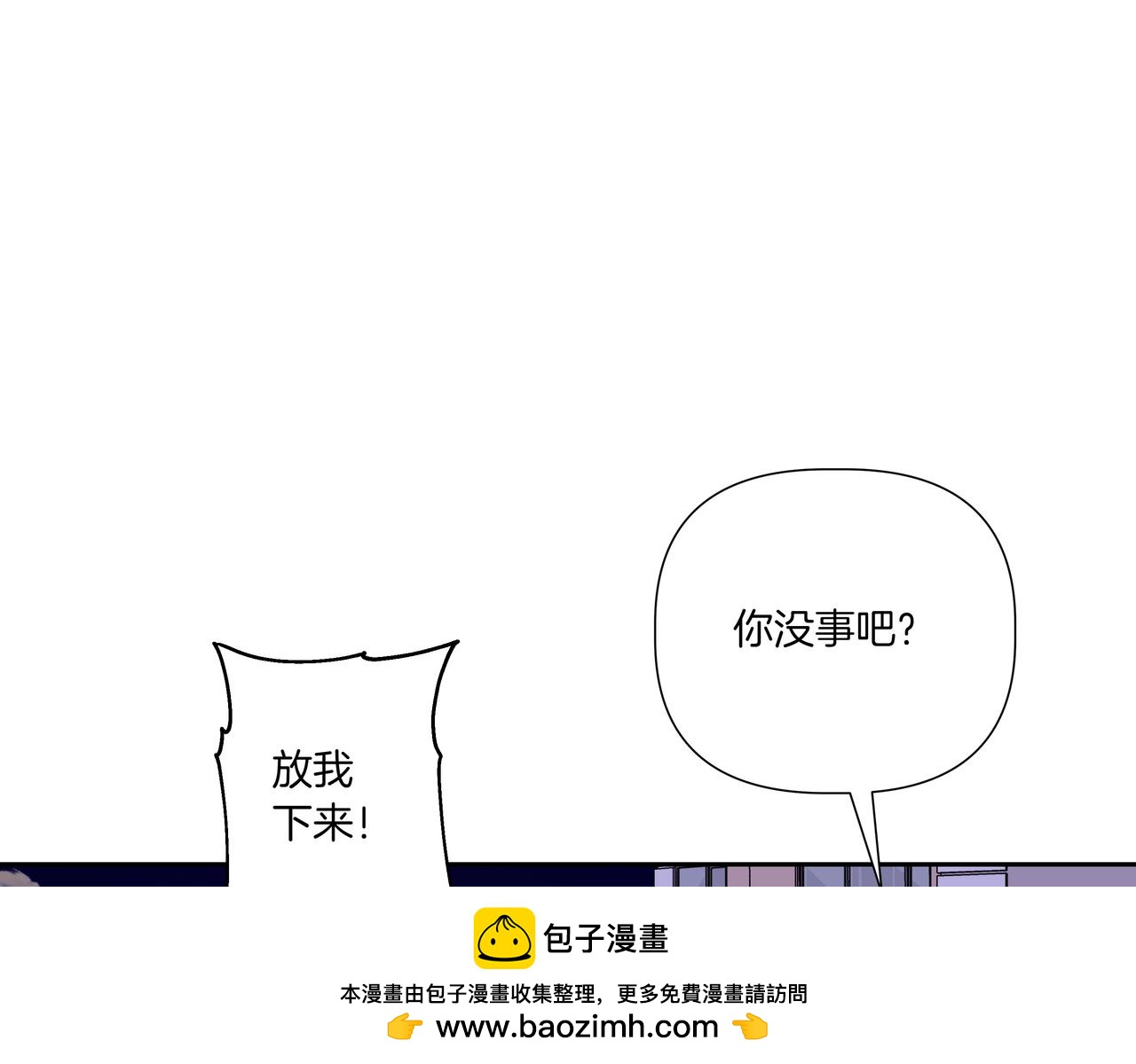 第29话 只是失误107