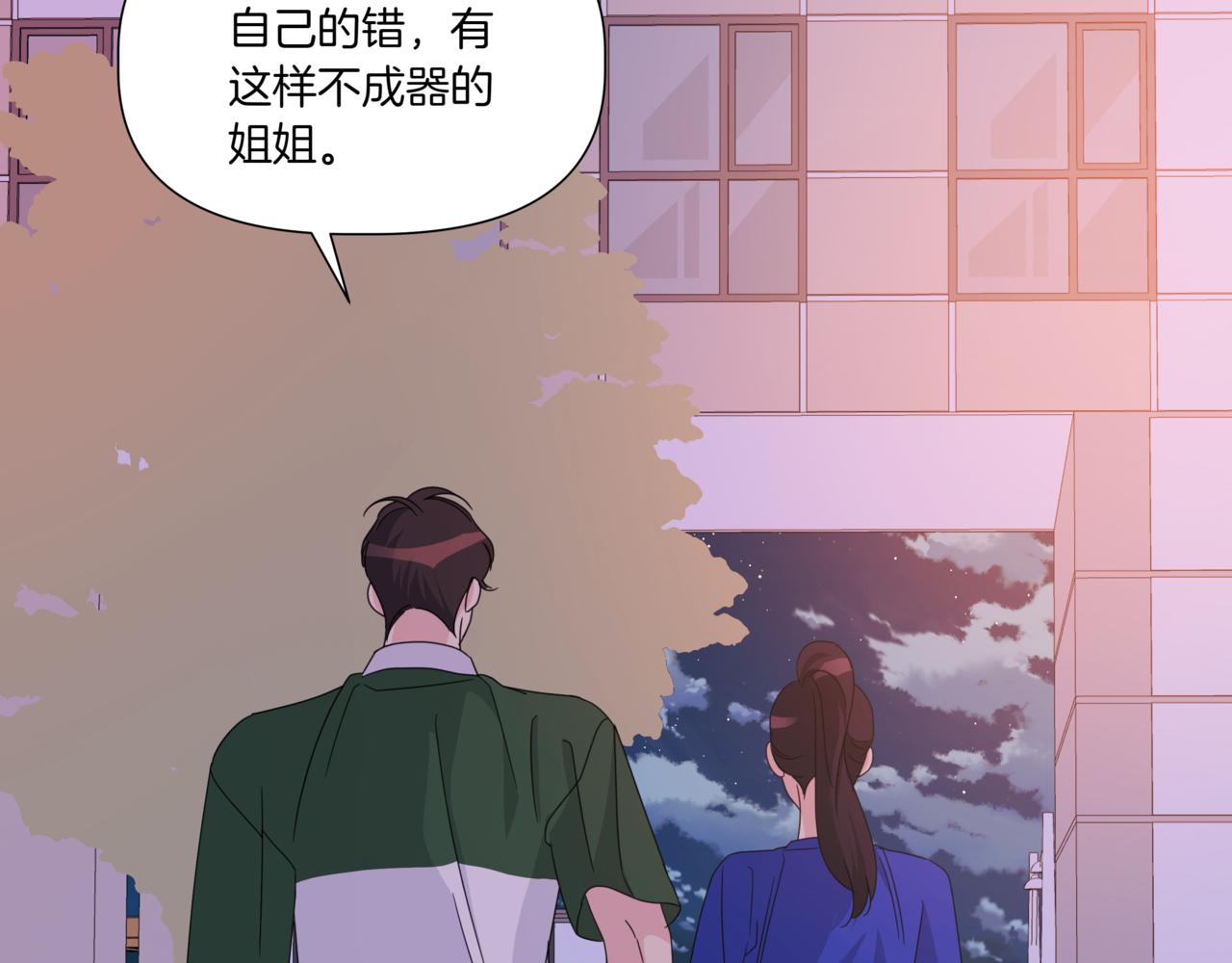 第29话 只是失误115