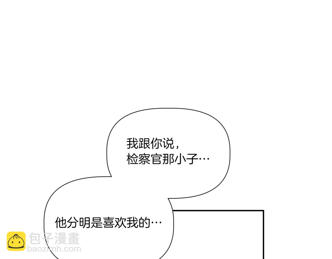 第29话 只是失误14