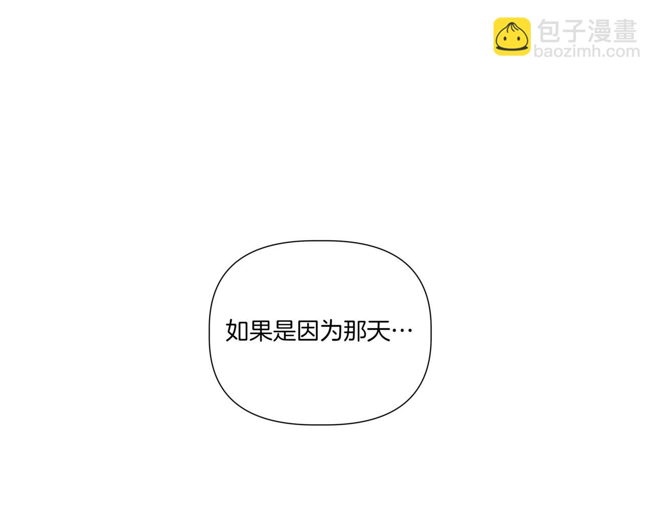第29话 只是失误159