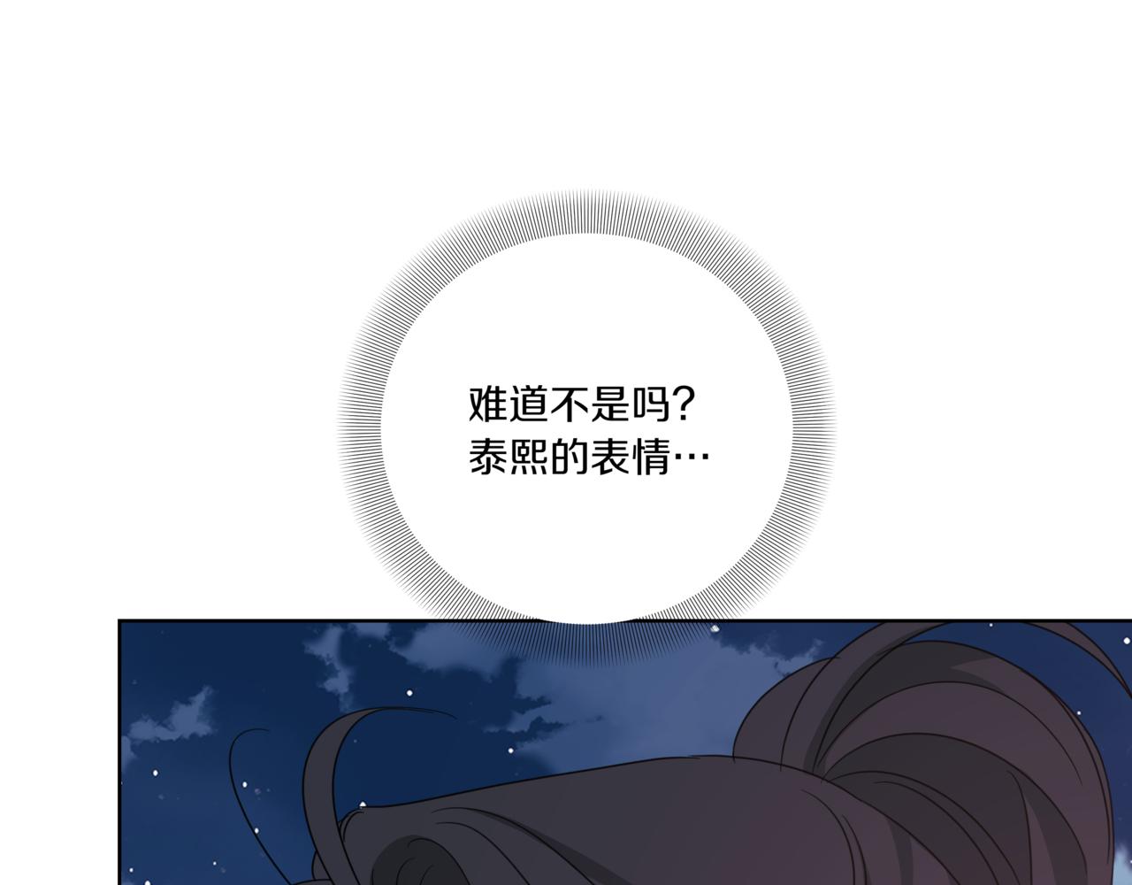 第29话 只是失误172