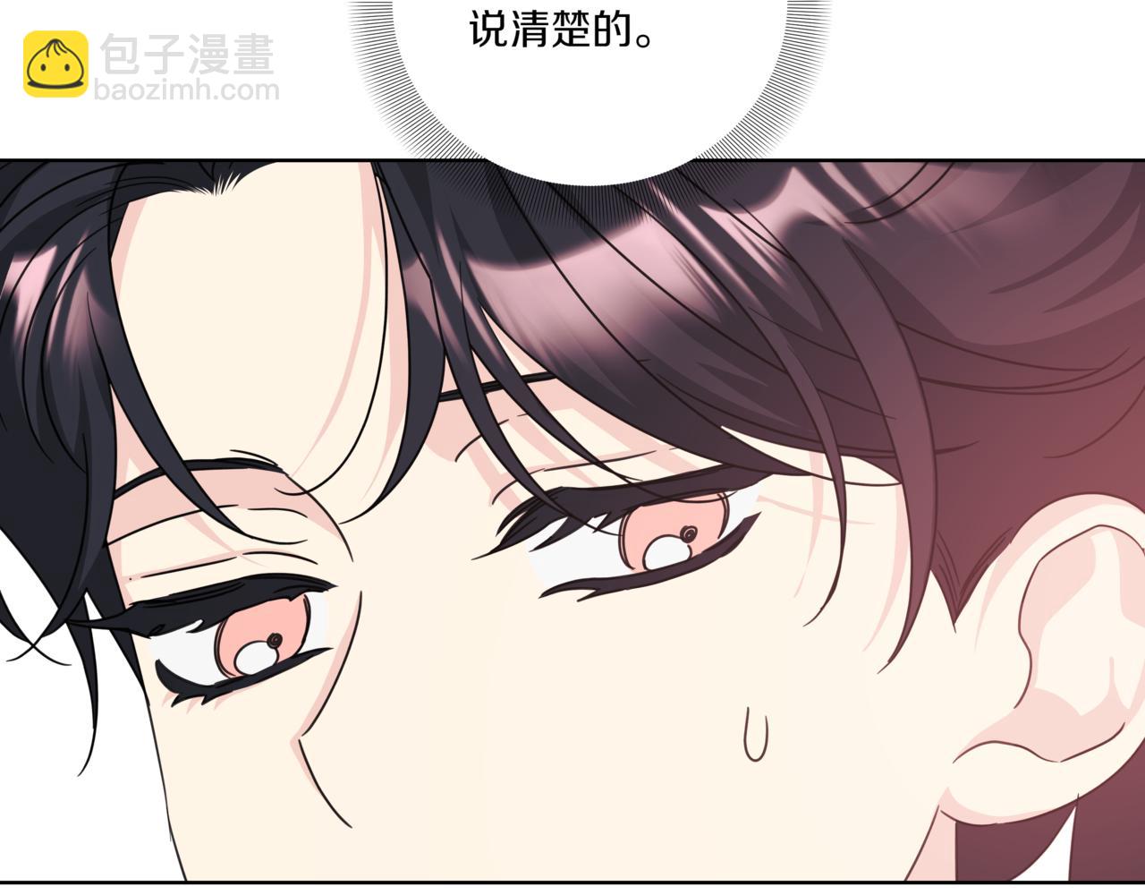 第29话 只是失误176
