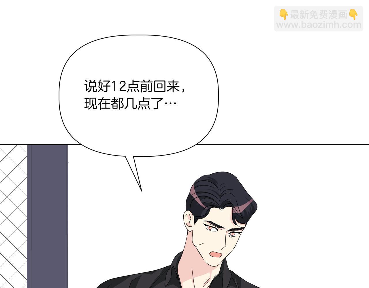 第29话 只是失误187