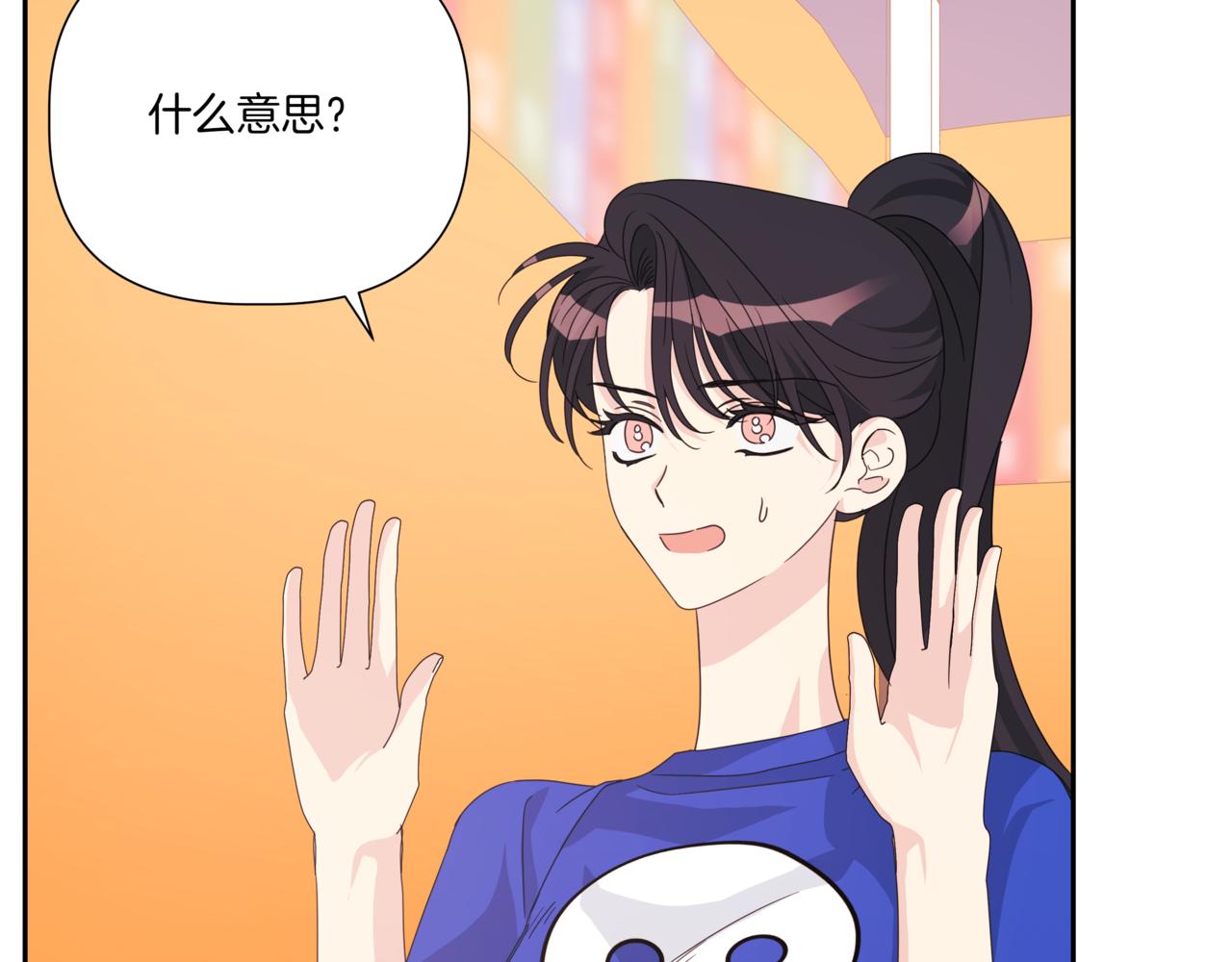 第29话 只是失误23