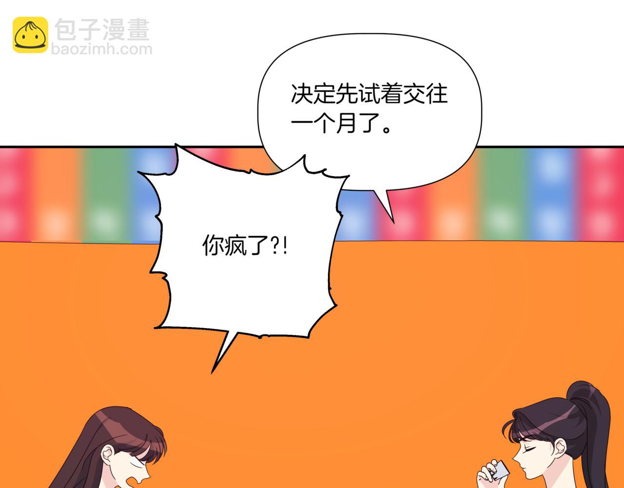 第29话 只是失误47