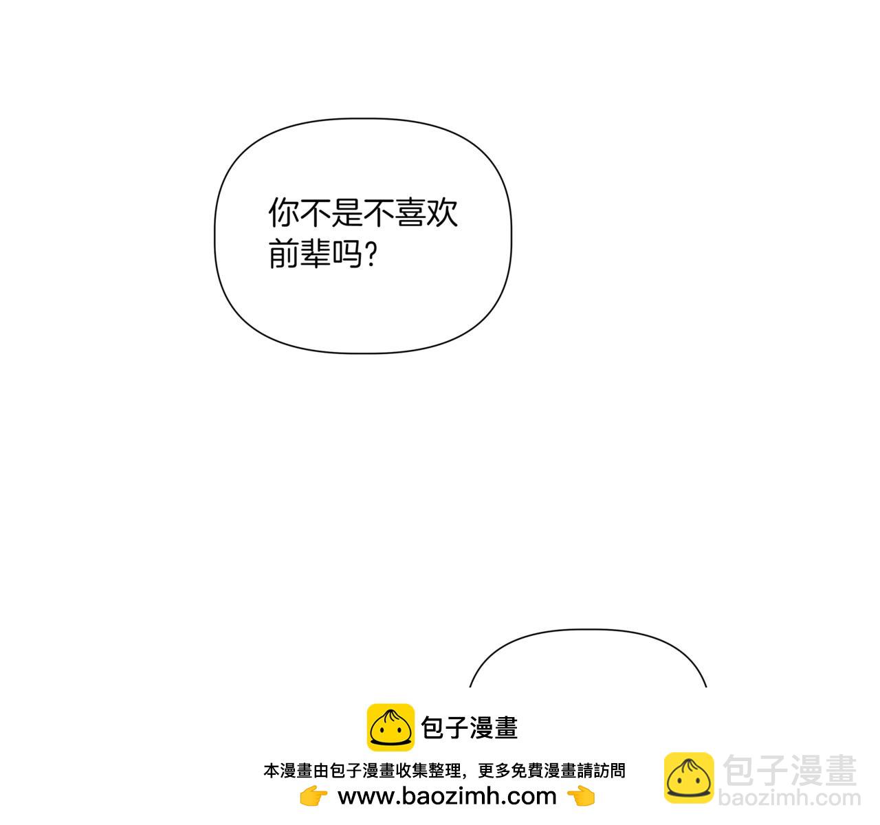 第29话 只是失误49