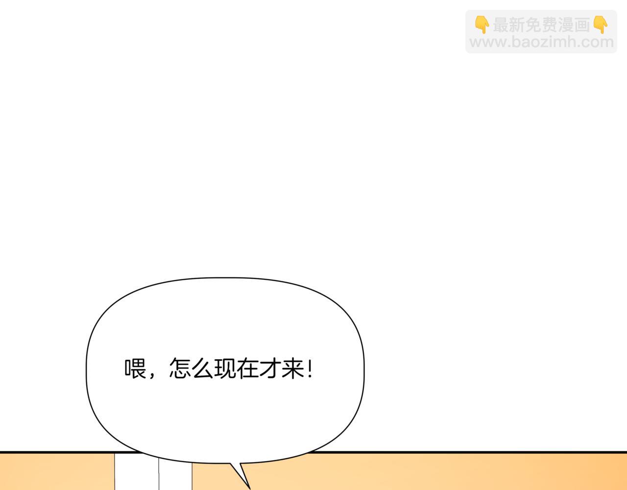 第29话 只是失误5