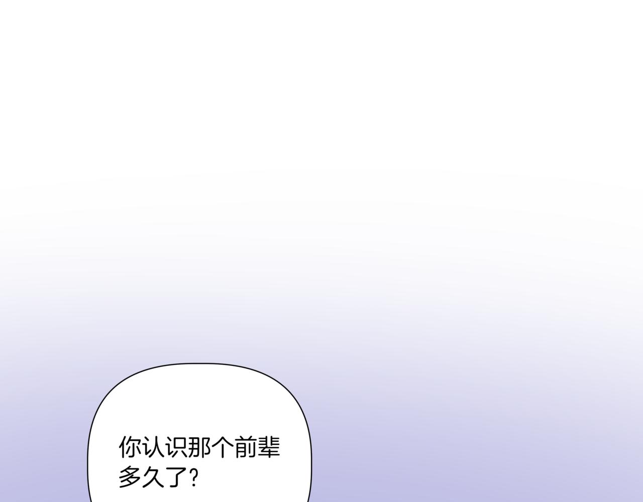 第29话 只是失误69