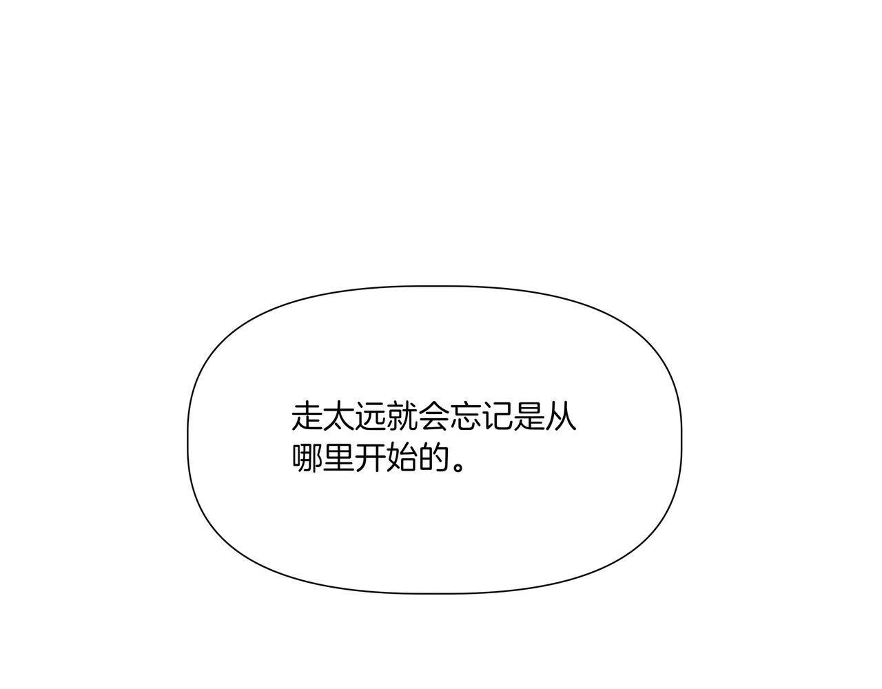 第29话 只是失误84