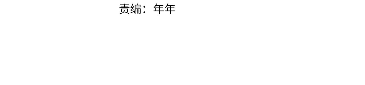 第29话 只是失误89
