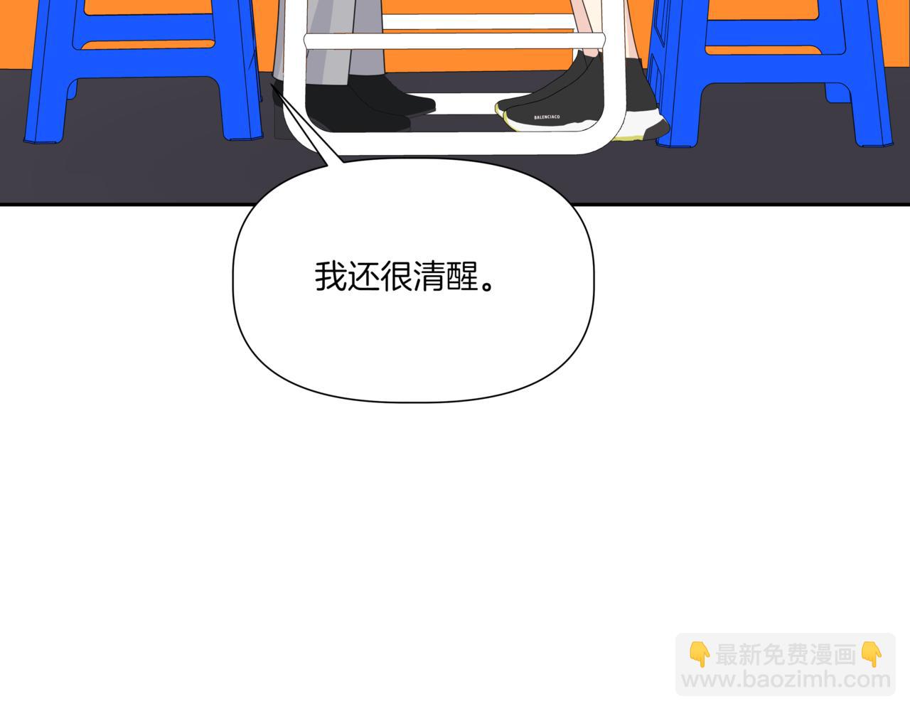 第29话 只是失误96