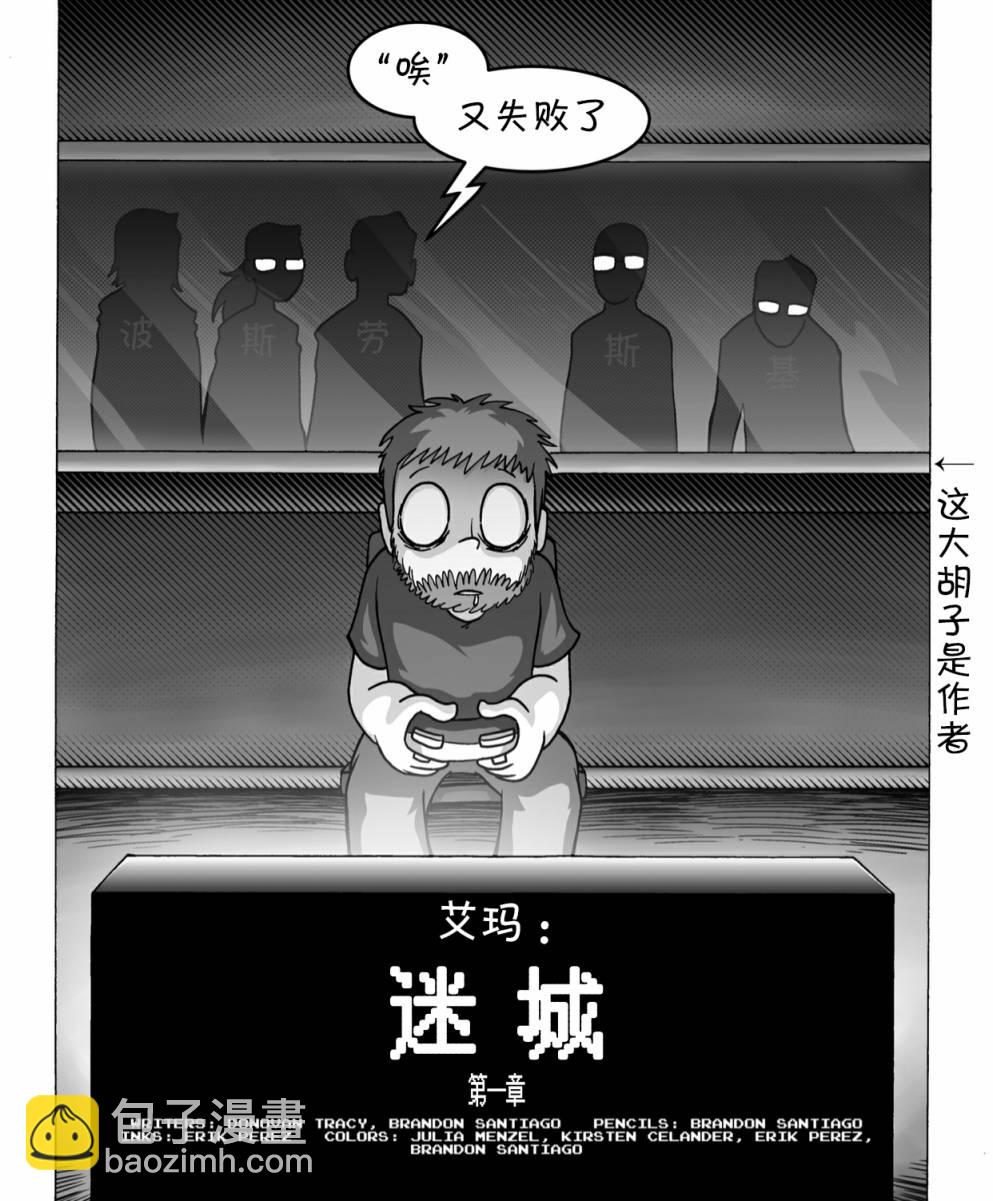 第01话3