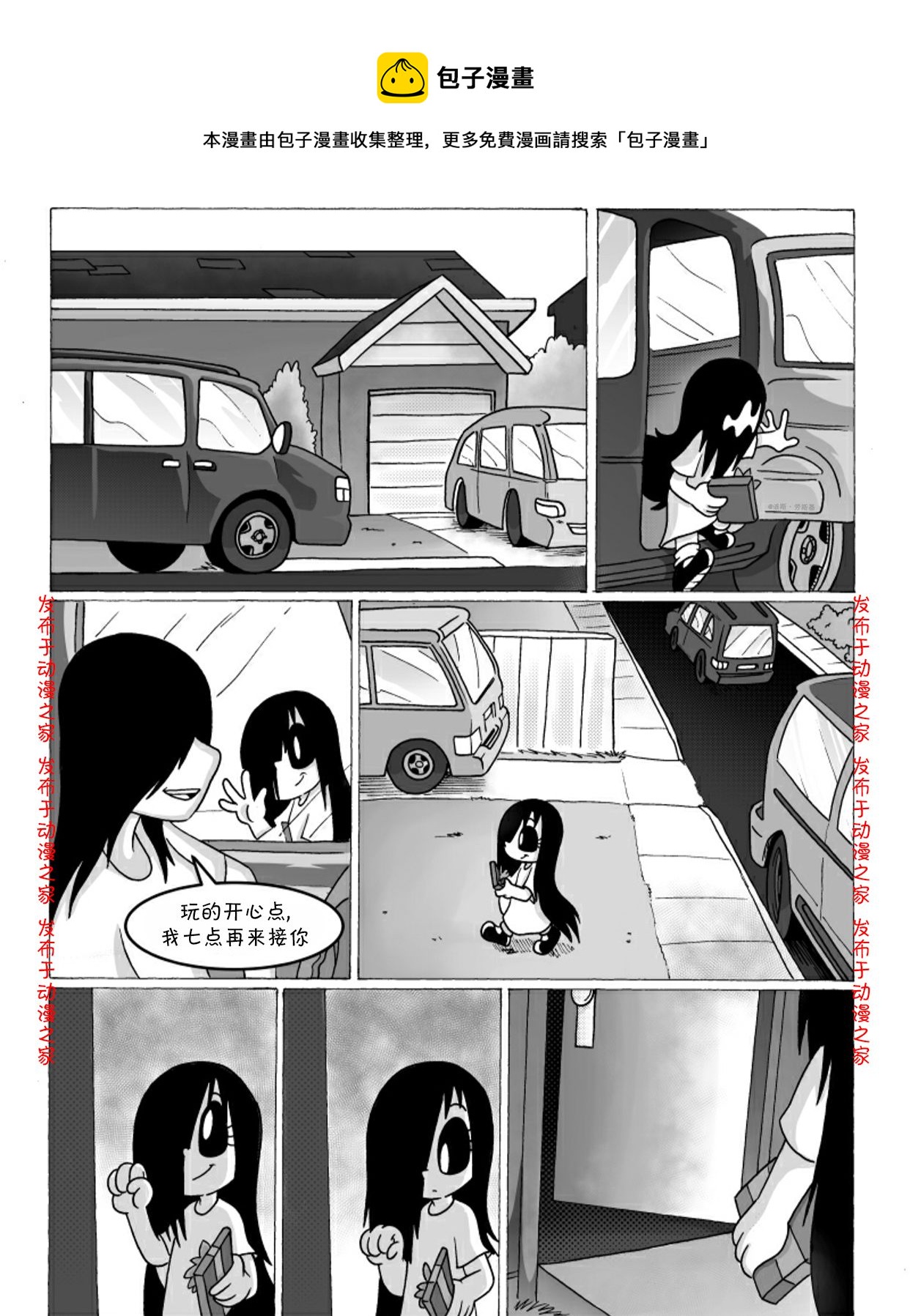 第04话0