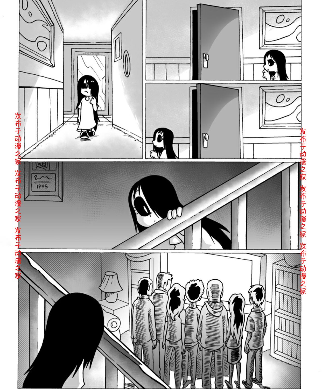 第04话2