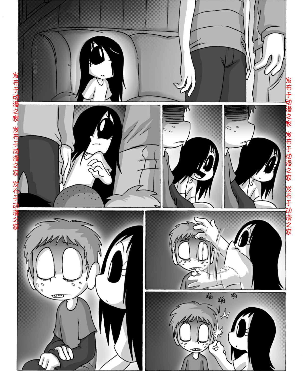 第04话3