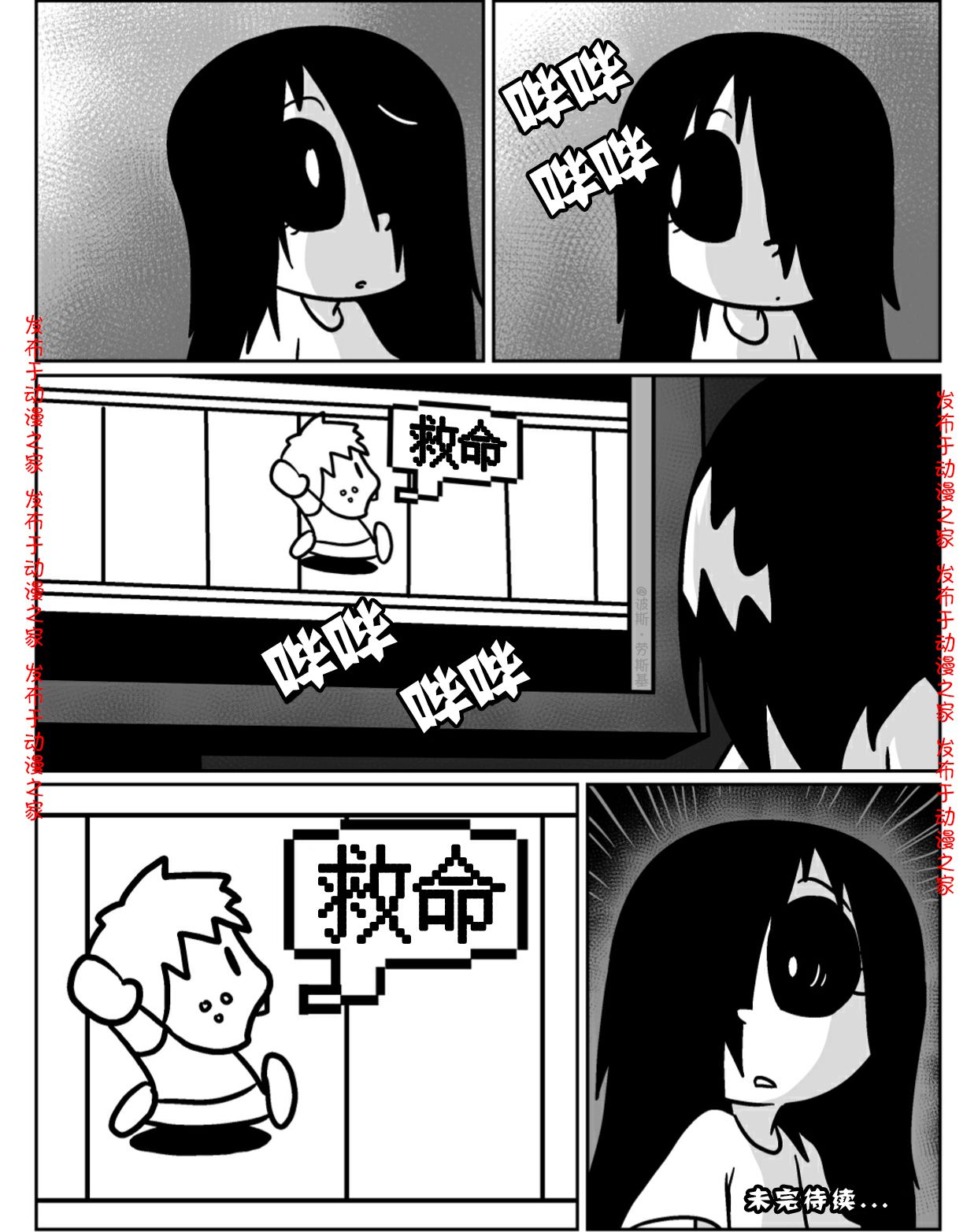 第04话5