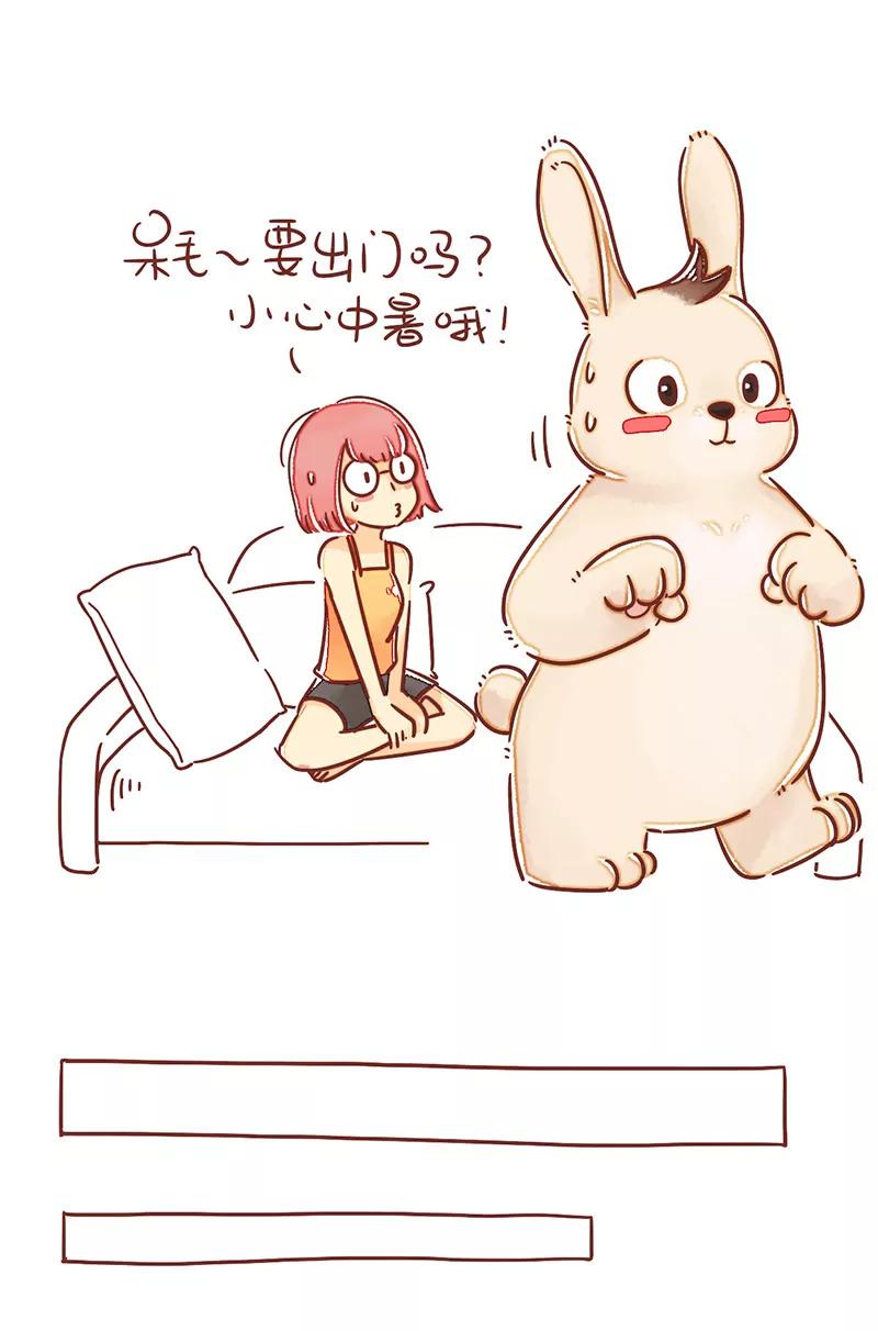 避暑降温5