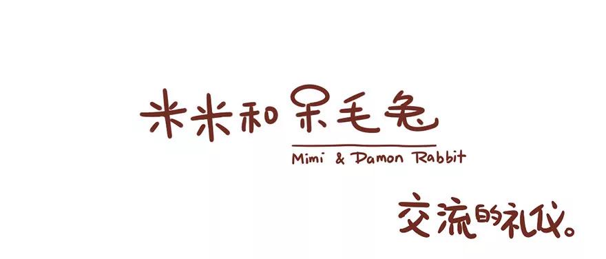 交流的礼仪0