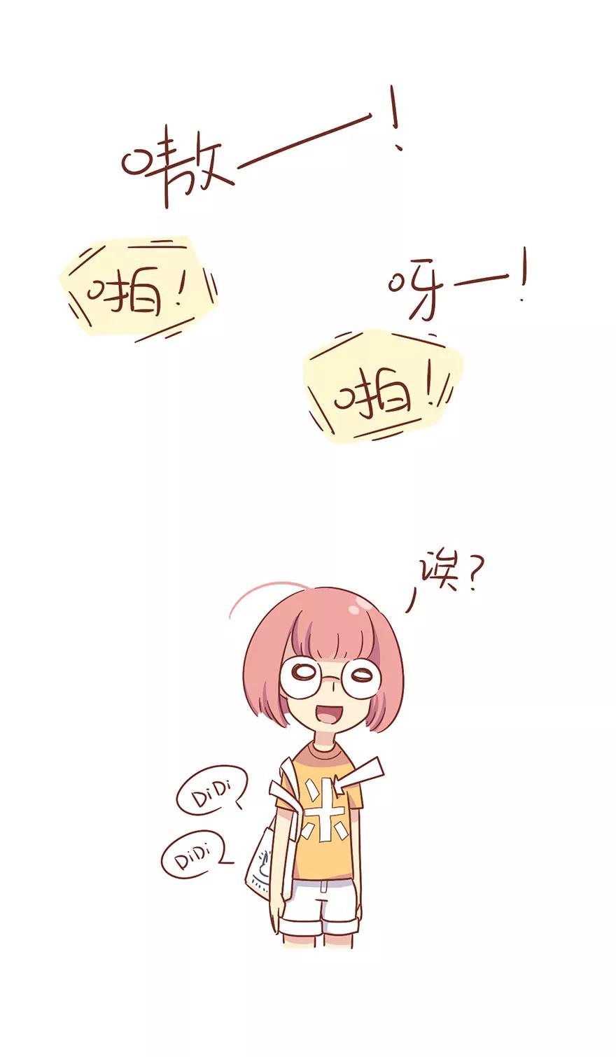 交流的礼仪15