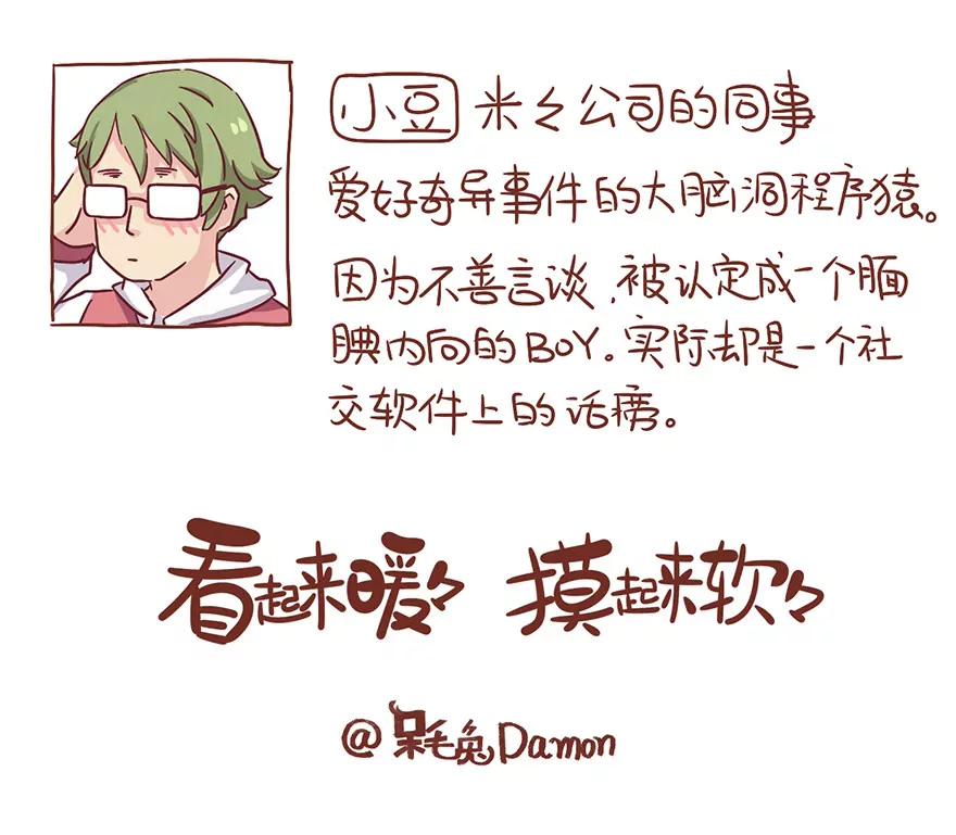 交流的礼仪22