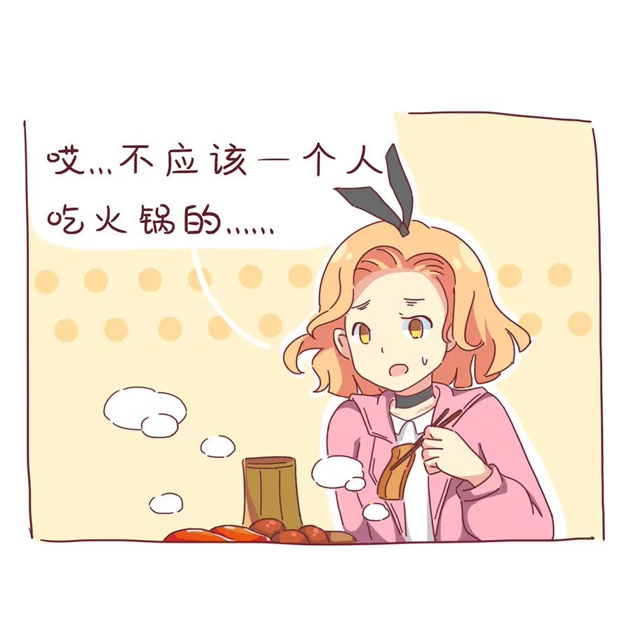 火锅10