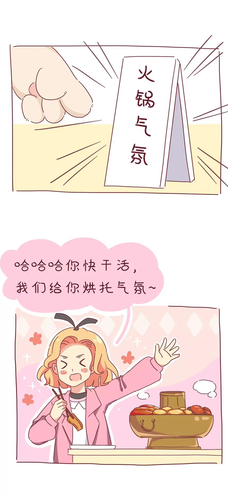 火锅17