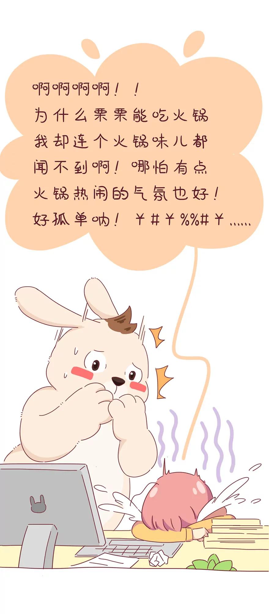 火锅4
