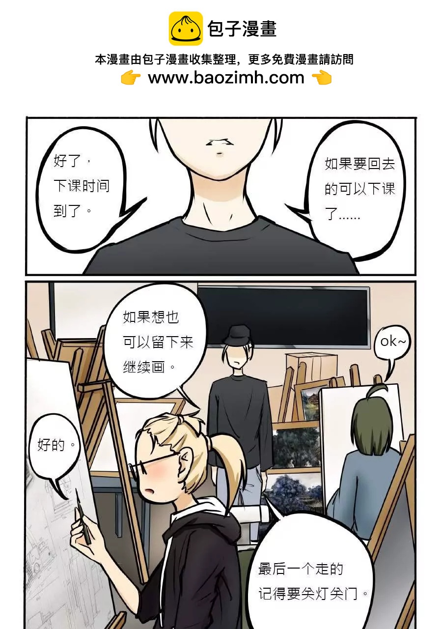 第08话1
